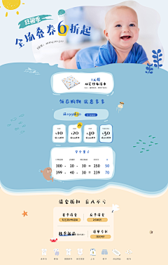 _啊呜采集到首页