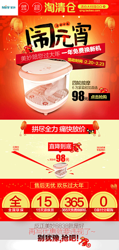 梦培采集到个护#个人护理#