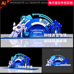 孔孔kong采集到合影区