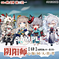【宅羽】【肆】阴阳师同人周边挂件立牌钥匙扣白藏主山风大天狗-淘宝网