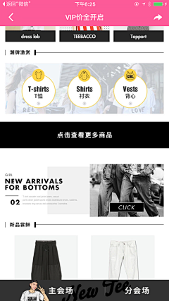 bjkhpi采集到Landing page