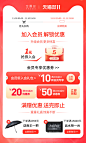 活动专区---狂欢