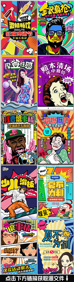 bonnieFung采集到国庆
