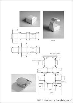 What!采集到活着 · 手工