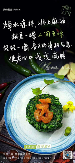Litchi虫虫采集到情景