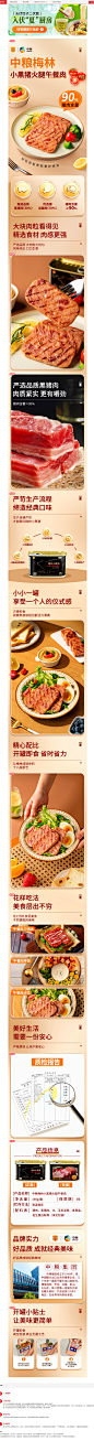 【梅林198g】梅林午餐肉罐头 小黑猪火腿肉罐头198g 方便面火锅食材搭档 中粮出品【行情 报价 价格 评测】-京东