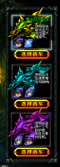 神秘矿区，机甲战车来袭！