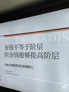 嫣然时光采集到案场物料