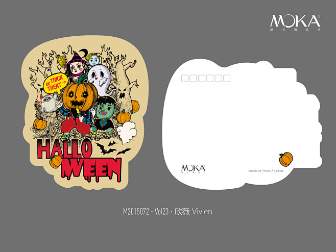 【MOKA】Vol.23 M201507...
