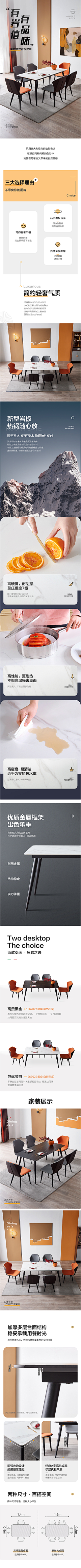 小枳a采集到家具类目
