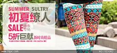 打底裤海报_PSD其他淘宝素材_淘宝素材_免费设计图片素材下载_六图网(1321362)_www.16pic.com