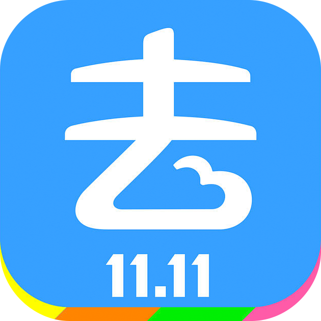 阿里旅行 双11 #App# #icon...