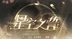 少爷端着盆采集到排版
