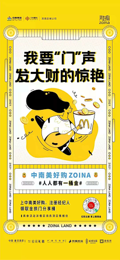 怪兽君呀采集到教育