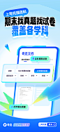 @夸克APP 的个人主页 - 微博