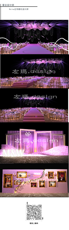 久时里设计工作室采集到婚礼手绘