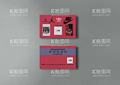 百货超市名片  - 源文件下载【酷图网】超市名片,批发零售,啤酒饮料,日用百货,米面粮油,水果蔬菜,安儿乐,蓝月亮洗衣液,广告设计,设计,招牌,名片卡片,