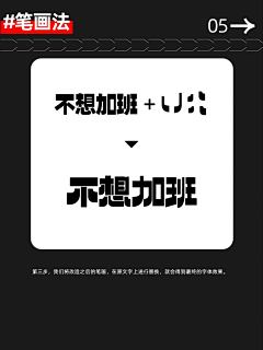 咸蛋涛采集到教程