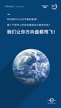 火星人浪涛采集到海报
