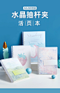 【文谷PL003(B5)】文谷(Wengu)活页本b5 线圈本活页笔记本可拆卸笔记本子 作业本手账本记事本横线80页PL003-B5-D【行情 报价 价格 评测】-京东