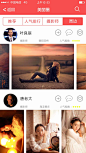 主页 2 美丽圈 周边 #APP# #iOS# #UI#