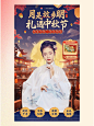 一组食品的直播间背景设计分享 - 小红书