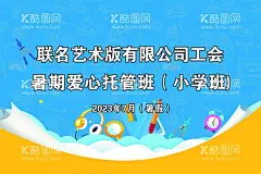 卡片贺卡  - 源文件下载【酷图网】卡片,贺卡,蓝色,忧郁,卡通,文具店海报,文具,笔尺子,卡通背景,小学海报,卡通海报,不干胶,贴纸