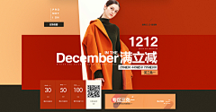 烦人不凡采集到双十一