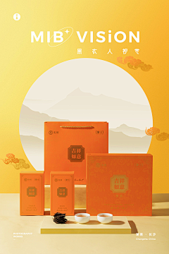siYUE柠檬采集到工作灵感图