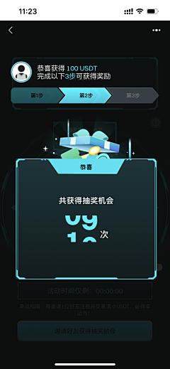 蛋仔9采集到页面-区块链/币