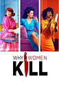 2019美剧《致命女人 Why Women Kill 》