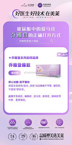 气质黑采集到乔雅登