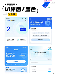 pureccic采集到教育app