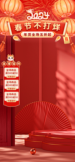 冰心柚子呀采集到直播间