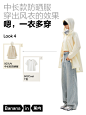 @Bananain蕉内 的个人主页 - 微博