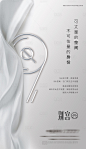 【源文件下载】 海报 房地产 价值点 层高 简约 大气 数字 