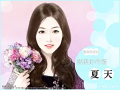 诚果屋_迷你裙系列_看图_手绘古装女子吧_百度贴吧