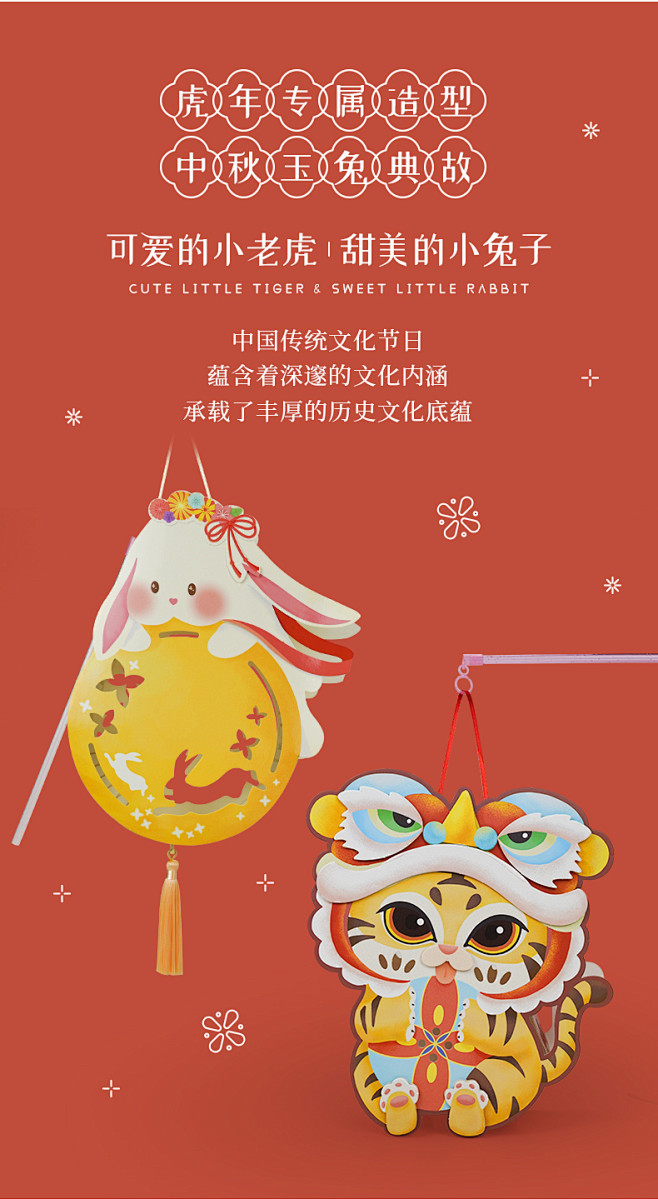 虎年春节元宵儿童灯笼手工diy材料包幼儿...