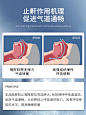 进口止鼾打防呼噜神器专用药止鼾器打鼾贴治疗打呼消液体喷剂男女-tmall.hk天猫国际