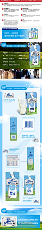 【So Natural全脂UHT牛奶 （1Lx12）】澳洲进口牛奶 So Natural 全脂UHT牛奶/箱（1Lx12）【行情 报价 价格 评测】-京东