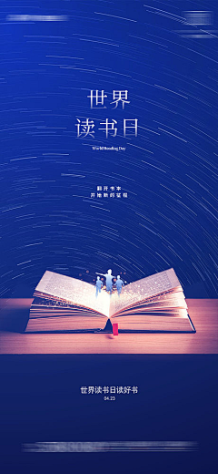 含一采集到海报