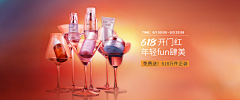 电商视觉营销采集到B banner（化妆品）