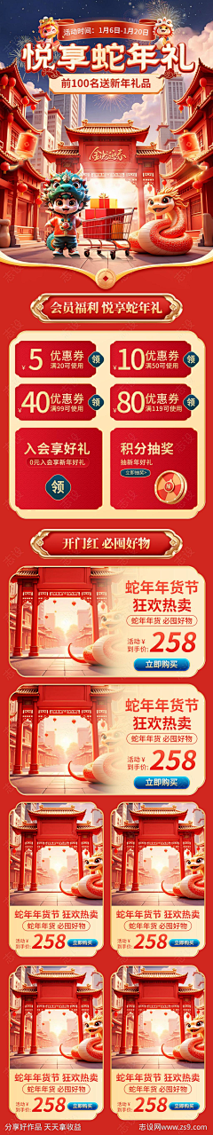 戚囍、采集到瑞泉秋歌