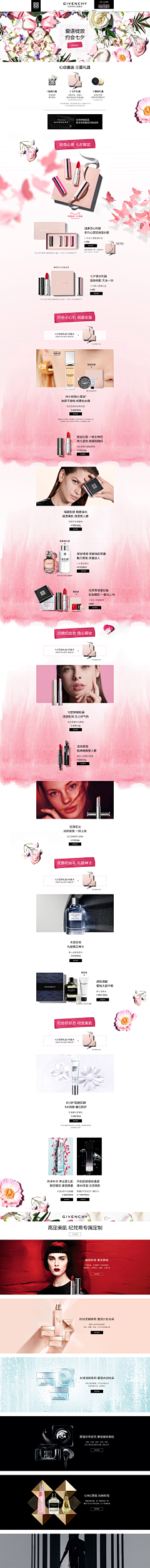 如歌_采集到品牌__Givenchy