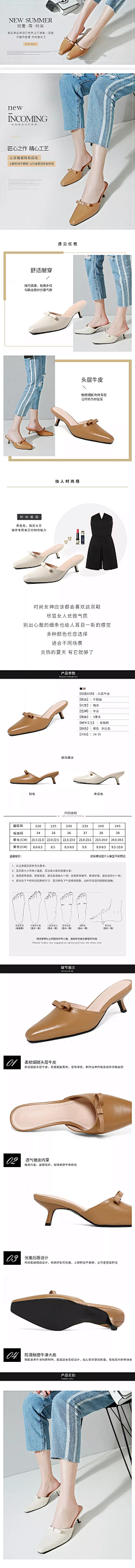 行走の四叶草🍀采集到2021【女鞋详情】