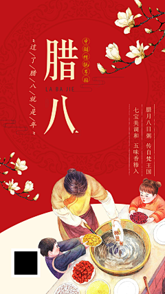 放过我zZz采集到app