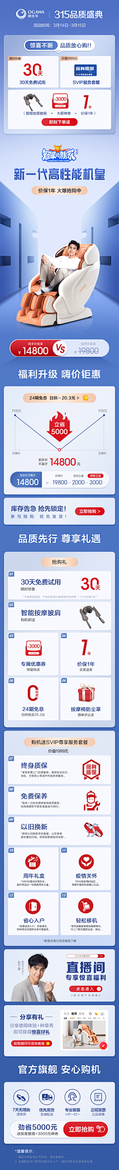 backlt;))))≦采集到促销
