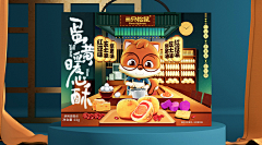 ✲凉◎过๑三`生❁采集到P4D场景