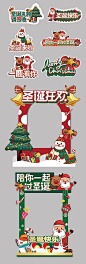 【仙图网】手举牌 公历节日 圣诞节 拍照框 物料 圣诞老人 卡通|979023 