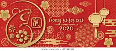 #2020##新年##鼠年##春节##除夕##元宵##喜庆##中国风##传统##鼠年海报##鼠年宣传单##鼠年字体##元旦##鼠年活动海报##年会展板##设计素材##PSD模板##平面设计##参考素材##创意灵感##国潮##插画##矢量##ai##创意字体##背景素材##红色##古典##卡通##可爱##源文件##下载##psd分层##大吉大利##店庆##扁平化##创意插画##鼠年插画##鼠年贺卡##鼠年红包##鼠年创意字体设计##版式设计##网页设计##ui设计##国潮插画##财神##招财##设汇素材网#